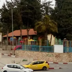 Al-Bireh Cultural Palace - Al-birah