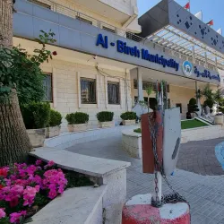 Al-Bireh Public Library - Al-birah