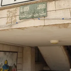 Al-Bireh Public Library - Al-birah