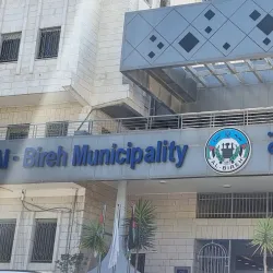 Al-Bireh Public Library - Al-birah