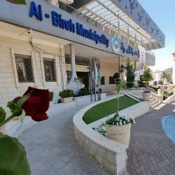 Al-Bireh Public Library - Al-birah