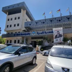 Al-Bireh Public Library - Al-birah