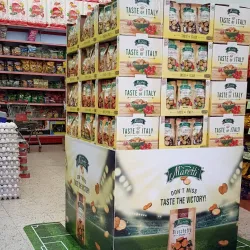 Al-Bireh Sports Complex - Al-birah