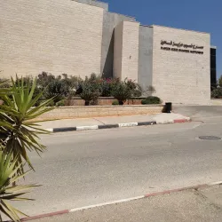 Birzeit University (nearby) - Al-birah