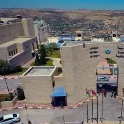 Al-Najah National University - Balatah