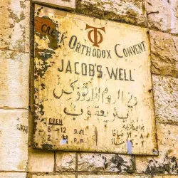 Jacob's Well - Balatah