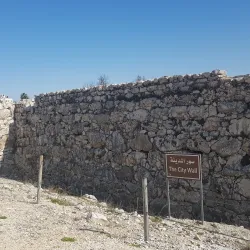 Nablus Municipality Park - Balatah
