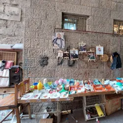 Nablus Old City - Balatah
