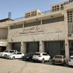 Bethlehem Peace Center - Bethlehem