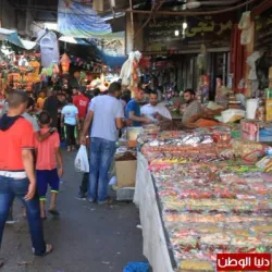 Gaza City Market (Souq al-Zawiya) - Gaza