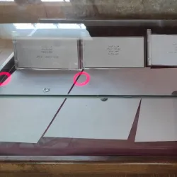 Qasr al-Basha (Pasha's Palace) - Gaza