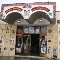 Traditional Palestinian Homes - Halhul