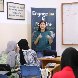 Hebron Cultural Center - Hebron