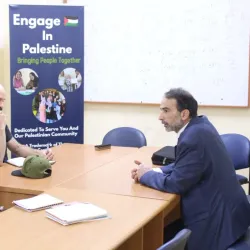 Hebron Cultural Center - Hebron