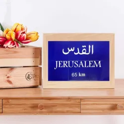 Hebron Glass Factory - Hebron