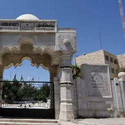 Hebron University - Hebron