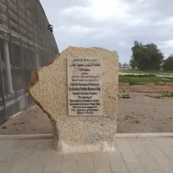 Hisham's Palace - Jericho