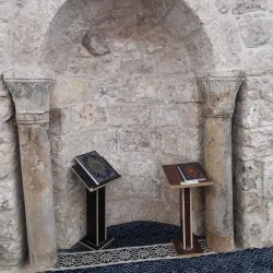 Great Mosque of Nablus - Nablus