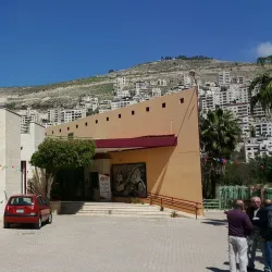 Nablus Cultural Center - Nablus