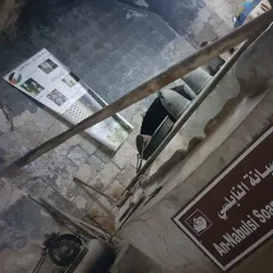 Nablus Soap Factories - Nablus