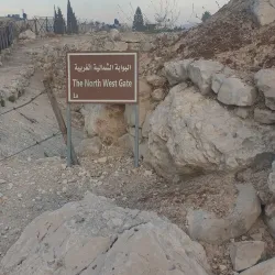 Tell Balata Archaeological Site - Nablus