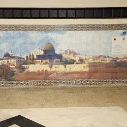 Al-Muntada Cultural Center - Ramallah