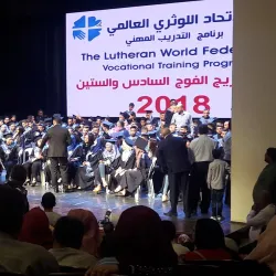 Al-Muntada Cultural Center - Ramallah