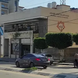 Al-Khadra Mosque - Tulkarm