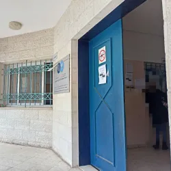 Tulkarm Cultural Center - Tulkarm