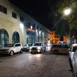 Tulkarm Public Library - Tulkarm