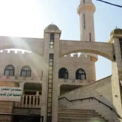 Historical Mosque of Ya'bad - Ya'bad