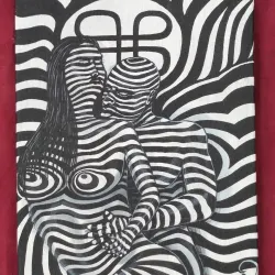 Traditional Art Workshops - Amau