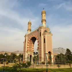 Parque de la Amistad - Pedro Juan Caballero
