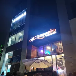 The Fort Strip - Bonifacio Global City