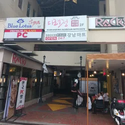 The Fort Strip - Bonifacio Global City