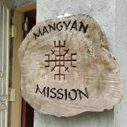Mansalay Mangyan Village - Calapan City