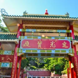 Taoist Temple - Cebu