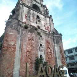 Aurora Park - Laoag City
