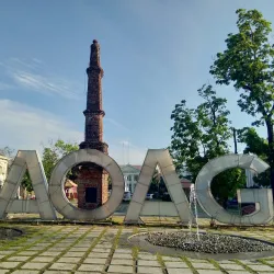 Aurora Park - Laoag City