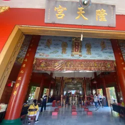 Ma-Cho Temple - San Juan