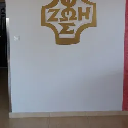 Church of the Assumption of the Blessed Virgin Mary - Lukow