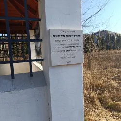Jewish Cemetery in Łuków - Lukow