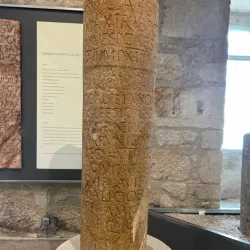 Museum of the Region of Chaves (Museu da Região Flaviense) - Chaves