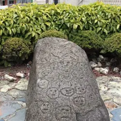 La Piedra Escrita - Adjuntas