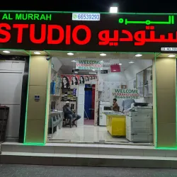 Al Murrah Date Palm Groves - Al Murrah