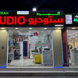 Al Murrah Date Palm Groves - Al Murrah