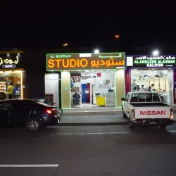 Al Murrah Date Palm Groves - Al Murrah