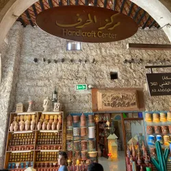 Local Handicraft Workshops - Al Murrah
