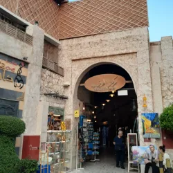 Local Handicraft Workshops - Al Murrah