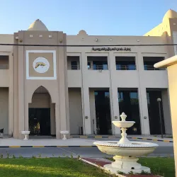 Al Furousiya Equestrian Complex - Al Rayyan